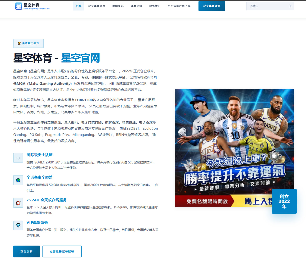 梅西迈阿密国际续约谈判加速推进合同年限与角色安排引关注